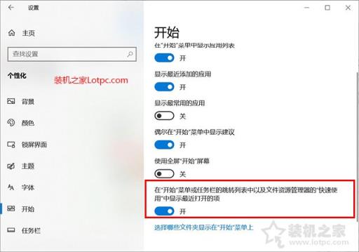 Win10资源管理器总是崩溃怎么办？文件资源管理器未响应解决方法