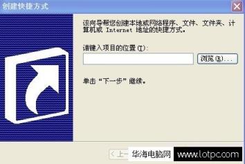 電腦的一鍵鎖盤要怎么設(shè)置呢