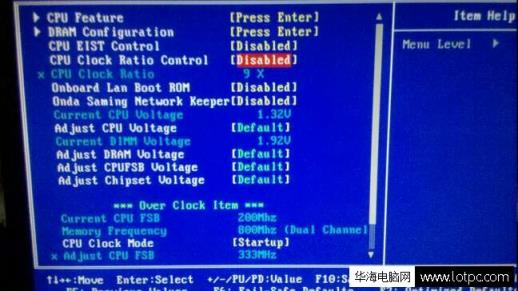 電腦CPU超頻之后藍(lán)屏了要怎么辦