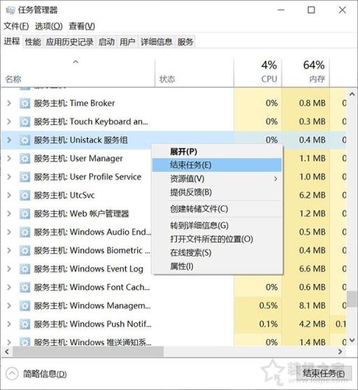 win10磁盘100%各种卡死怎么办？Win10磁盘占用达到100%解决方法