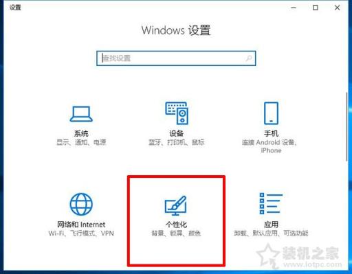 Win10我的电脑怎么放在桌面？Win10此电脑图标不见了的解决方法