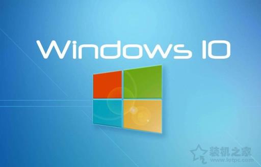 Windows10系統(tǒng)各個(gè)版本有什么不同？Windows10各大版本區(qū)別介紹