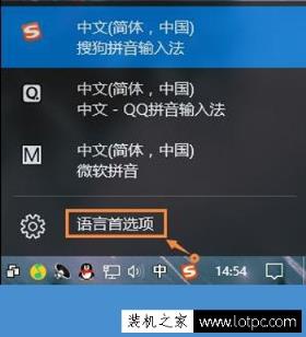 Win10系统自带输入法怎么卸载 Win10系统卸载微软自带输入法的方法