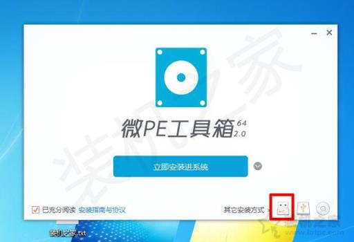 电脑开机密码忘记了怎么办？Windows系统开机密码忘记了破解方法