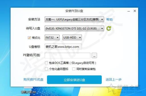 电脑开机密码忘记了怎么办？Windows系统开机密码忘记了破解方法