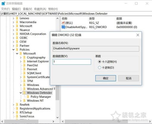 Win10自带杀毒软件怎么关闭？两种Windows defender彻底关闭方法