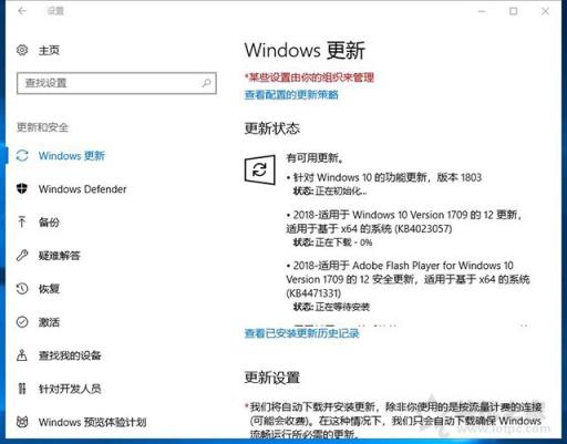 Windows10电脑如何升级系统版本？Windows10系统升级更新的方法