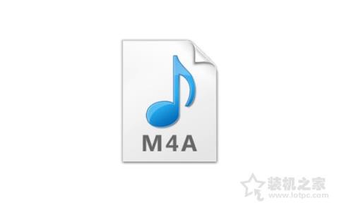 .m4a是什么格式文件？.m4a格式文件怎么打開？