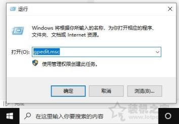 Win10系統(tǒng)安裝驅(qū)動(dòng)程序需要數(shù)字簽名無(wú)法安裝的解決方法