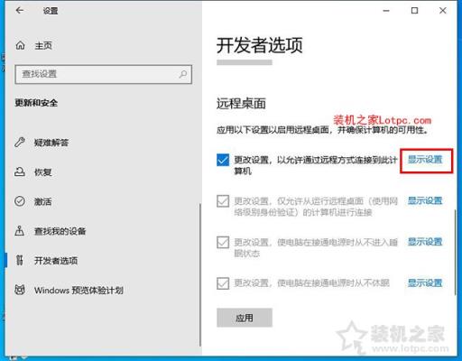 Win10提示“QQ远程系统权限原因,暂时无法操作”的解决方法