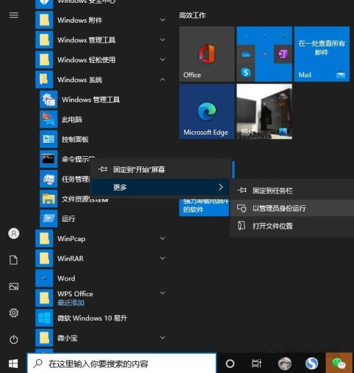 筆記本電腦出現(xiàn)電嘯聲(coil whine)電流噪聲的解決方法