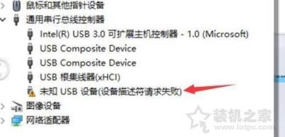 Win10系统下忽然蓝牙用不了,蓝牙功能不见了的解决方法