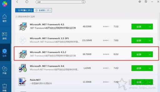 Win7玩永劫无间游戏安装.net framework运行环境失败的解决方法