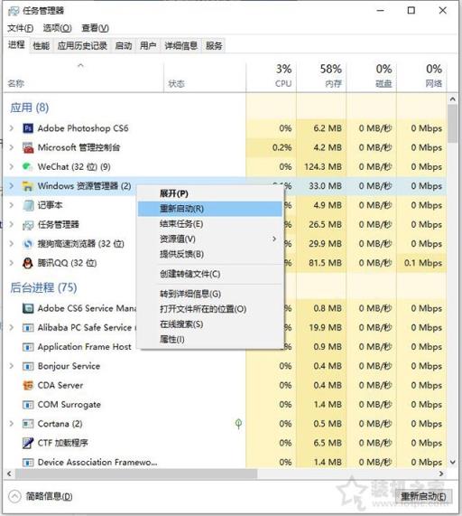 亲测解决Win10系统任务栏中网络图标不见了并且图标成灰色