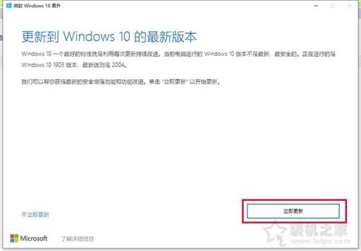 亲测解决Win10系统任务栏中网络图标不见了并且图标成灰色