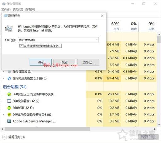 搜索框用不了？Win10左下角搜索框无法搜索无反应的解决方案