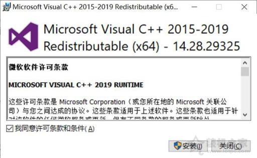 由于找不到vcruntime140.dll无法继续执行代码的解决方法