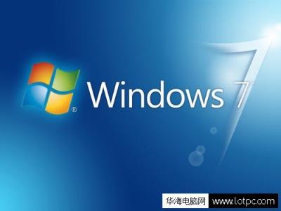 win7系统的操作过程中要注意什么