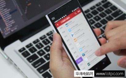 小米3手機獲得root權限的方法