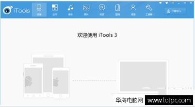 iphone自定義鈴聲教程