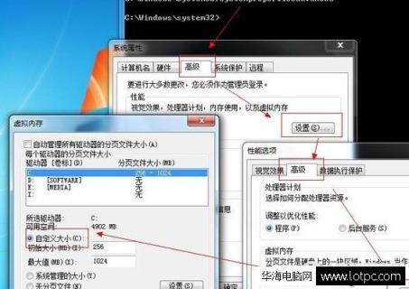 win7系统C盘空间越来越小的解决方法