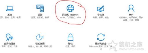 Win10系統(tǒng)如何不拔網(wǎng)線斷網(wǎng)？教你不拔網(wǎng)線斷網(wǎng)的方法