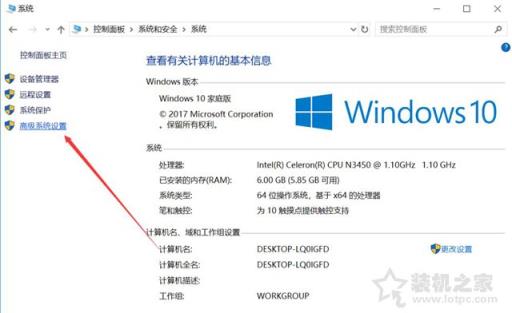 Windows10系统关闭、修改虚拟内存容量大小的方法