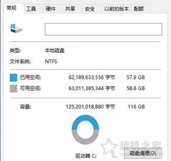 Win10优化指南：装机之家教你如何为电脑瘦身提升电脑系统流畅度！