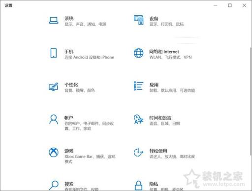 Win10时间无法同步怎么办？Win10系统时间同步总是失败的解决方法