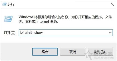 Win10删除文件或者新建文件需要刷新才有效果的解决方法