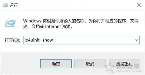 Win10刪除文件或者新建文件需要刷新才有效果的解決方法