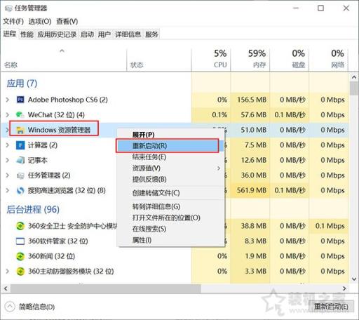 程序快捷方式不显示图标怎么办？Win10快捷方式图标变白纸解决方法