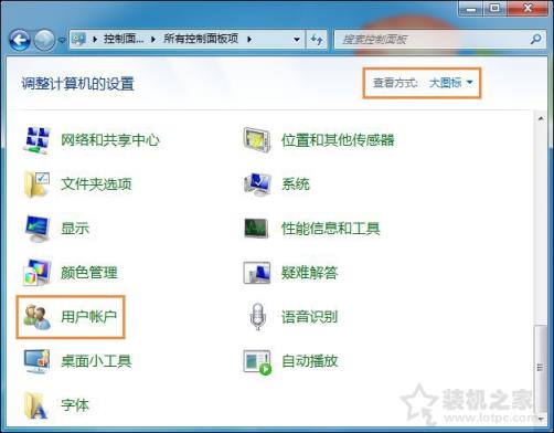 如何将用户提升为管理员？Win7系统中的标准用户设为管理员的方法