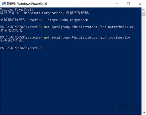 Win10小喇叭红叉叉显示未安装任何音频输出设备怎么解决？