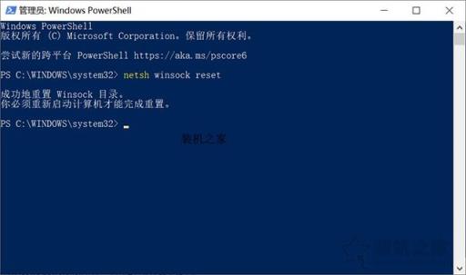Win10系統(tǒng)桌面右下角無(wú)線網(wǎng)卡以及聲卡總是出現(xiàn)紅叉的解決方法