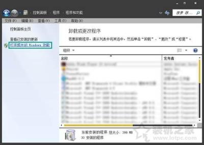 Win7系统下关闭windows search服务禁用搜索功能的方法