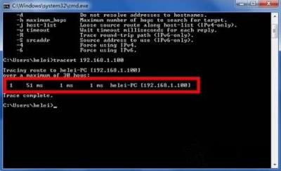 Win7系統(tǒng)tracert命令怎么用？Win7系統(tǒng)tracert命令使用詳解