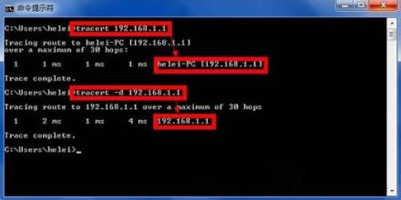 Win7系統(tǒng)tracert命令怎么用？Win7系統(tǒng)tracert命令使用詳解