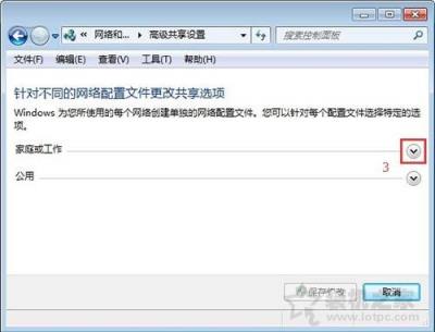 Win7系统如何开启smb服务 Win7系统开启smb服务的操作方法