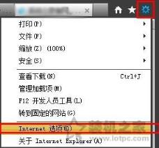 Win7系统如何清除上网痕迹 Win7系统清理浏览器上网痕迹的方法