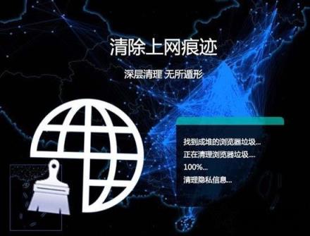 Win7系統(tǒng)如何清除上網(wǎng)痕跡 Win7系統(tǒng)清理瀏覽器上網(wǎng)痕跡的方法