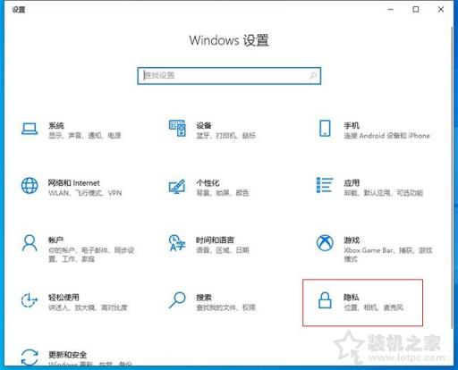 Win10耳机有声音麦不能说话怎么办？麦克风说话别人听不到解决方法