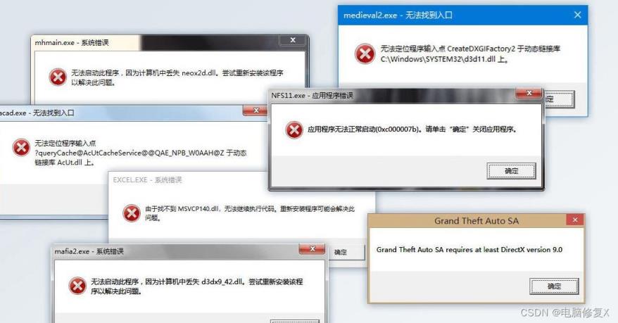 電腦xapofx15.dll丟失怎么辦? XAPOFX15.dll丟失的多種修復(fù)技巧