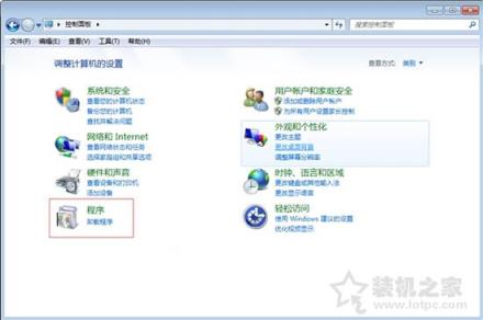 Win7系统如何修改默认浏览器？Win7系统电脑默认浏览器设置方法