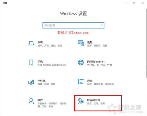 Win10系统部分软件程序中输入中文变成问号的解决方法