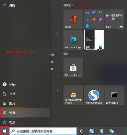 Win10系统部分软件程序中输入中文变成问号的解决方法