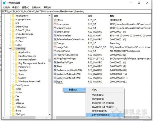 Win10网络图标消失不见了无法连接网络不能上网的解决方法