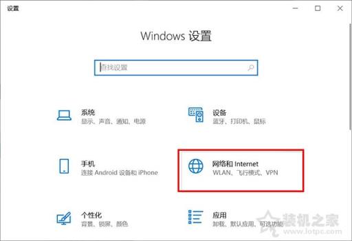 Microsoft帳戶(hù)無(wú)法登錄怎么辦？Win10微軟賬戶(hù)登錄不上解決方法