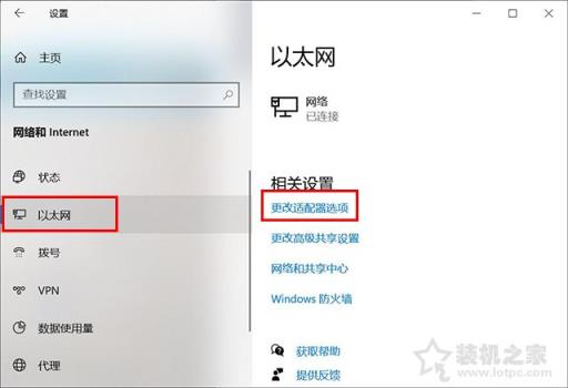 Microsoft帳戶(hù)無(wú)法登錄怎么辦？Win10微軟賬戶(hù)登錄不上解決方法