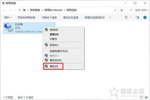 Microsoft帳戶(hù)無(wú)法登錄怎么辦？Win10微軟賬戶(hù)登錄不上解決方法